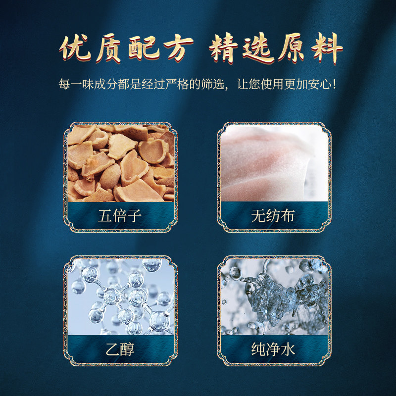 人初油湿巾 单片装50片 人初油湿巾外用延时湿巾外用神油液成人用品成人性情趣用品高清大图