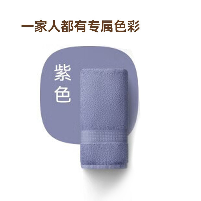 HOYO浴巾紫色JP8930携带方便臻品长绒棉EVA袋单条装高清大图