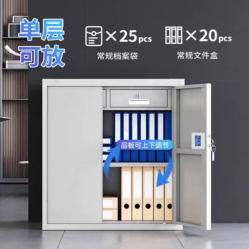 锦北保密柜旗舰文件柜资料柜档案柜铁皮柜通门无斗国宝密码锁旗舰款1.0MM高清大图