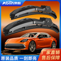 适用于特斯拉Model S Model 3 Model Y 雨刮器澳麟原厂原装专用多功能智能款三段式前雨刷胶条