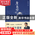 唐高宗的真相