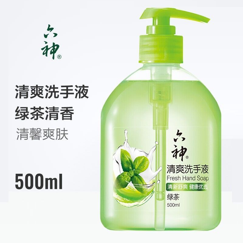 六神绿茶500ml2按压瓶洗手液家用家庭装儿童泡沫型补充装持久留香