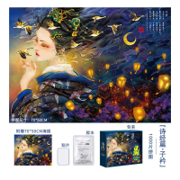 ZJLP 纸居良品 国潮拼图诗经篇 子衿