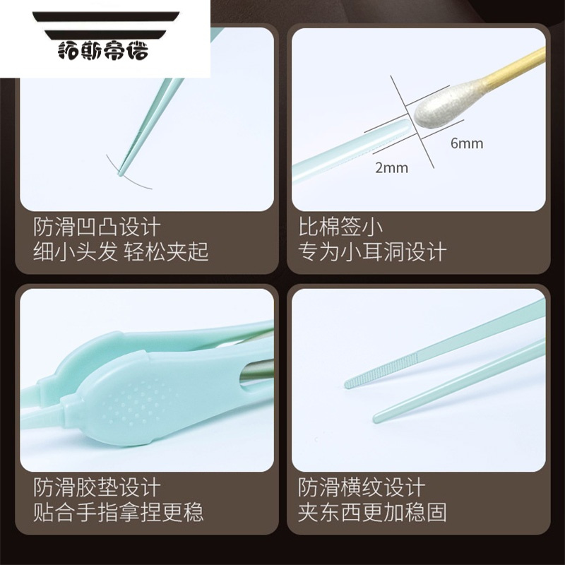 拓斯帝诺婴儿挖耳勺宝宝专用儿童掏耳朵软头幼儿挖耳勺