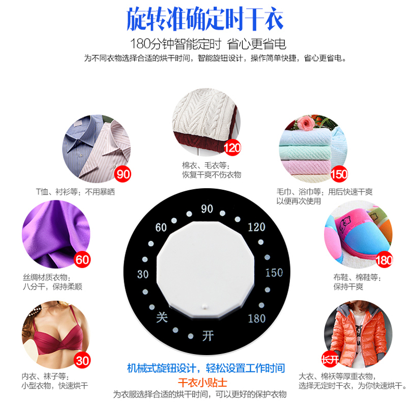 美菱(MELING) 干衣机MD-08 家用双层超静音烘衣机 省电宝宝专用衣柜烘干机