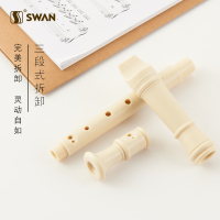 天鹅(Tian E)竖笛8孔6孔儿童学生成人初学者练习初学高音八孔六孔笛子乐器 6孔竖笛乳白色