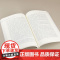 哲学的本质是逻辑 王路教授访谈录 刘新文 著 哲学