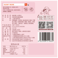 [良品铺子]橡皮糖70g*1袋 可乐熊口味 橡皮软糖萌趣小吃休闲零食袋装