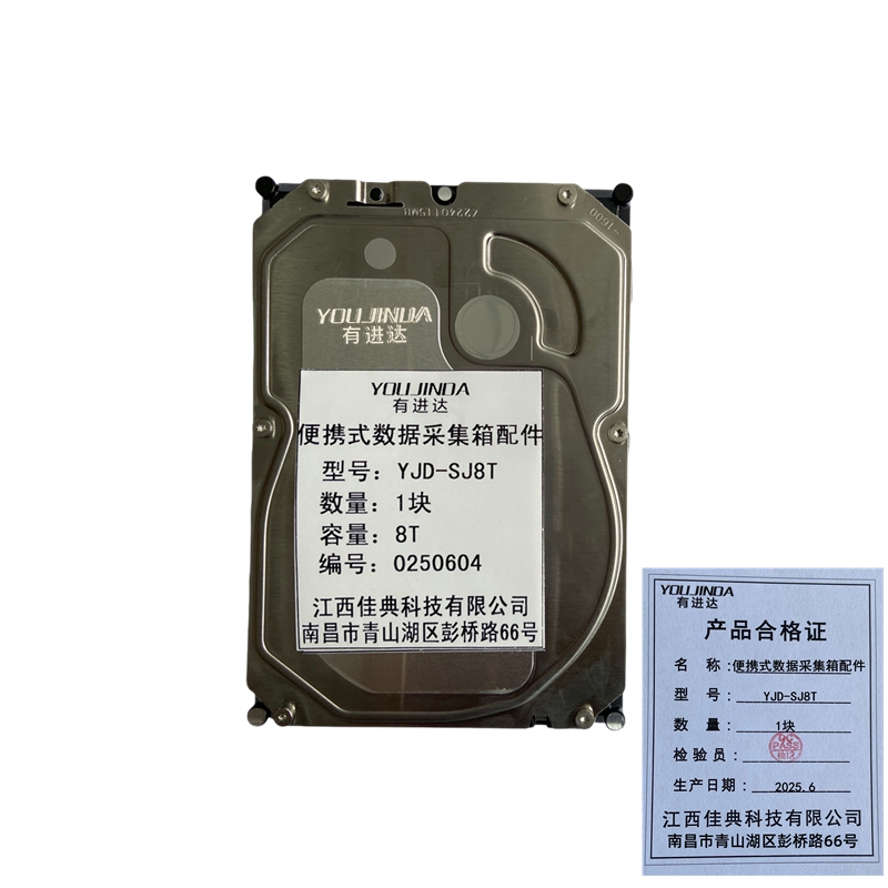 有进达便携式数据采集箱配件YJD-SJ8T块高清大图