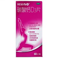 钙尔奇碳酸钙D3片60片 孕妇妊娠更年期成人中老年人钙片骨质疏松