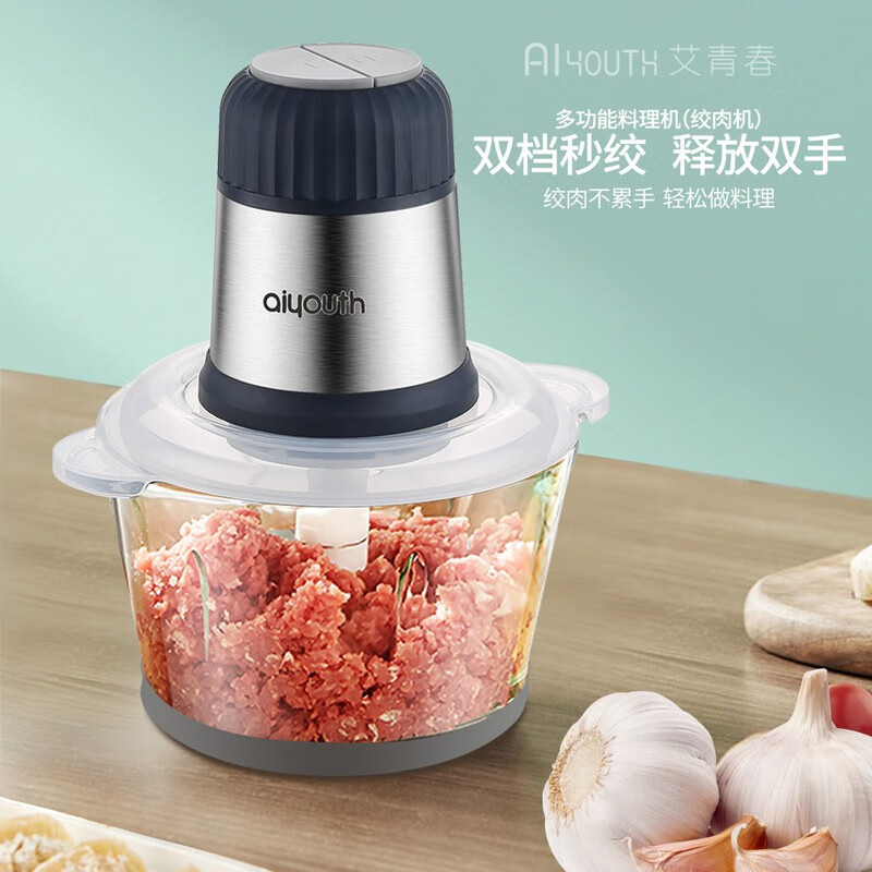 艾青春(AIYOUth) 绞肉机家用电动多功能不锈钢辅食搅拌料理机 IQC-J30A高清大图