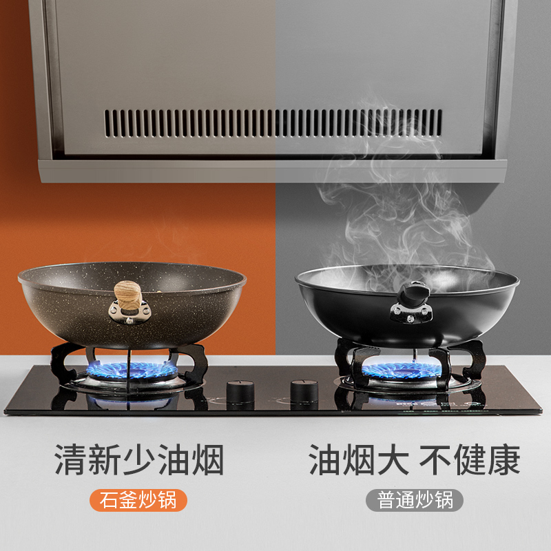 炊大皇石釜麦饭石色不粘锅平底炒菜锅家用炒锅锅具32cm铝合金电磁炉燃气灶CG32SF高清大图