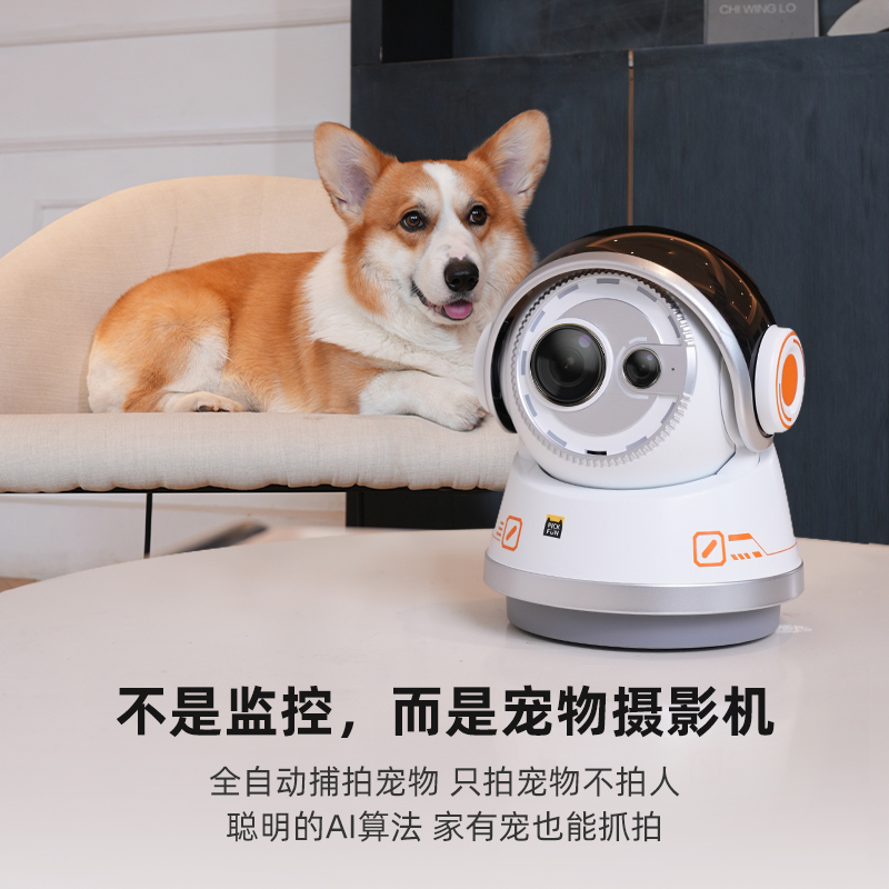 皮克方PickFun宠物AI摄影机家用智能摄像机P1