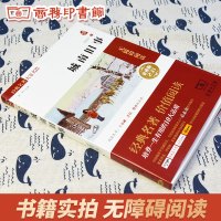 城南旧事正版 林海音原著全本无删减统编七年级上林海音学校推荐初中生课外读物名著书籍初一上7年级商务印书馆出版社世界名著