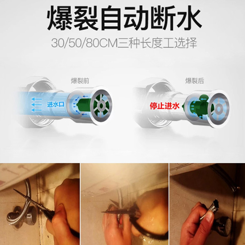 潜水艇(Submarine)防爆软管热水器金属软管水管冷热进水管4分304不锈钢波纹管高压管 进水软管