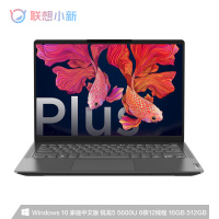 联想(Lenovo)小新Air14Plus锐龙独显版全面屏轻薄本笔记本电脑(6核12线程R5-5600U 16G 512G 2.2K屏 MX450)深空灰