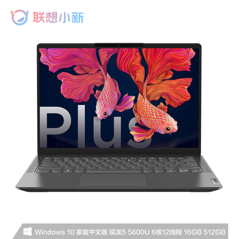 联想(Lenovo)小新Air14Plus锐龙独显版全面屏轻薄本笔记本电脑(6核12线程R5-5600U 16G 512G 2.2K屏 MX450)深空灰