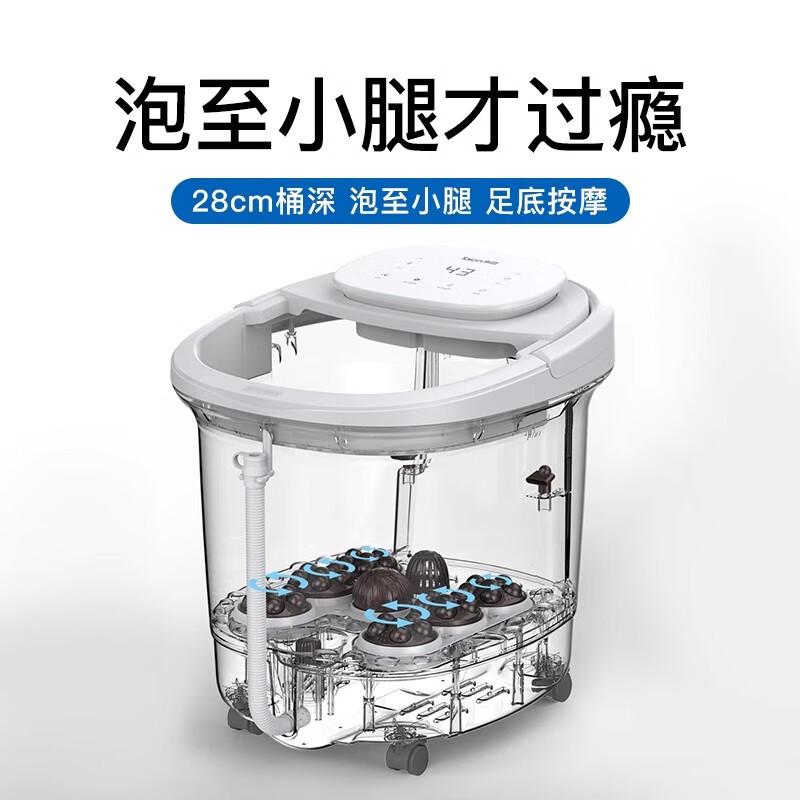 泰昌Taicn足浴盆全自动电动按摩脚足底智能恒温加热高深泡脚桶泡小腿送爸妈老人礼物足疗洗脚液晶显示TC-12DZ6H高清大图