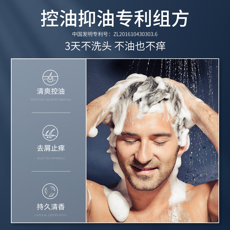 和风雨(Hefengyu) (木质香)氨基酸植萃洗发水500g(单位:瓶)高清大图