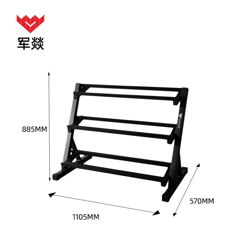 哑铃 军燚 JY-JW2382306