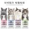逸诺SOS猫咪沐浴露香波沐浴液免洗猫专用除菌杀螨幼猫洗澡小瓶装 [全猫通用]抑菌止痒_ 沐浴露250ml