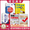 [醉染正版]正版全5册 销售就是玩转情商 先做朋友后做生意 销售业务这样谈 这样说话让人舒服掌控谈话销售心理学 口才
