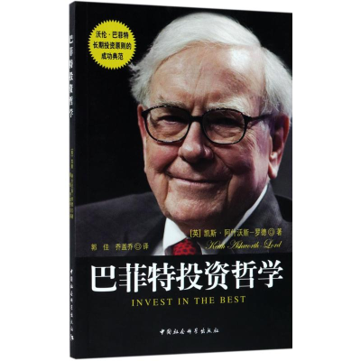 醉染图书哲学9787520320061