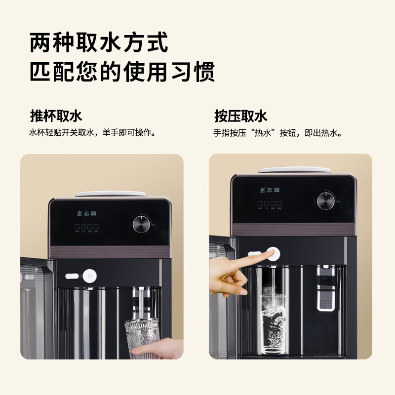 志高安心系列饮水机上置式家用立式快速加热上置水桶饮水机YRS-5-7(192) 咖色 温热型高清大图