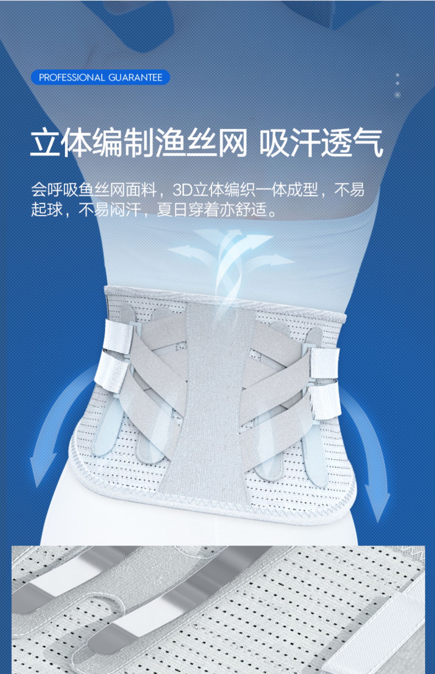 修正医用护腰带腰间盘劳损腰椎突出治腰托矫正男士专用女疗器915高清大图