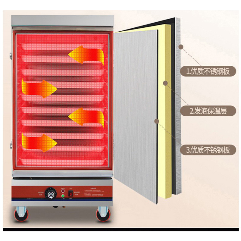 企购优品 8层智能恒温蒸箱 加厚不锈钢