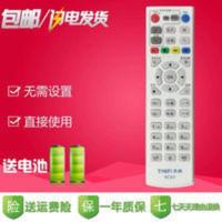 天尚RC03原装机顶盒遥控器适合T1/T3/C5S/T5S/C2S梦想板 天尚RC03原装机顶盒遥控器适合T1/T3/C