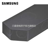 三星SAMSUNG HW-Q990D/XZ 物理11.1.4CH 杜比全景声DTS:X 回音壁家庭影院 蓝牙音箱