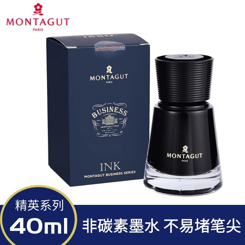 梦特娇(Montagut)MI302非碳素纯黑墨水40ml 黑色墨水 钢笔墨水补充液 笔用墨水墨汁
