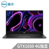 戴尔（DELL）XPS15-7590超极本 2019款 15.6英寸轻薄便携设计师游戏本笔记本电脑（i7-9750H 16G 2TB GTX1650 4G独显 指纹）银色 定制
