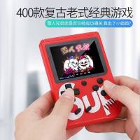 今睿SUP掌上游戏机超级双人玛丽怀旧款老式神奇宝贝马里奥gameboy复古小孩儿童益智玩具童年俄罗斯方块掌机双人红色