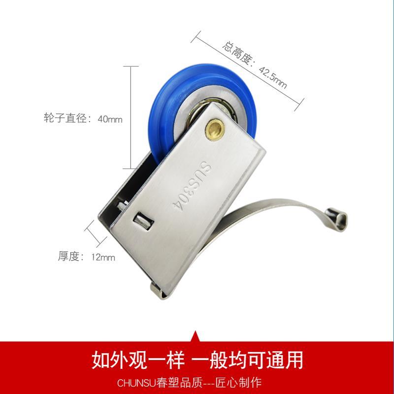 白色 门铜轮移动推拉门窗拉上滑轮地滑轨道滑移移门零件浴室洗澡间上
