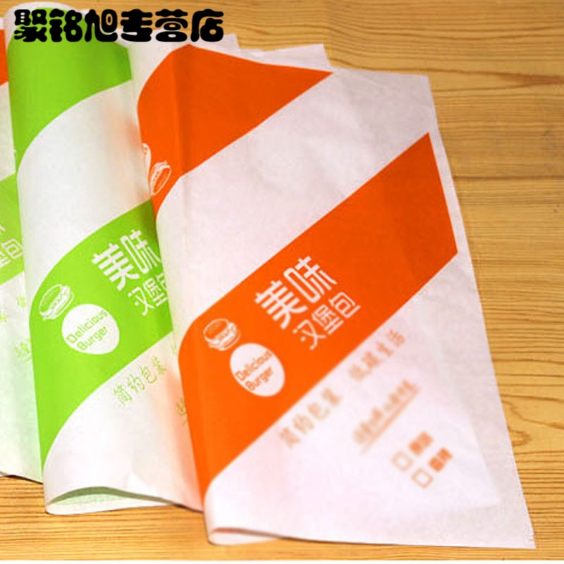 简约时尚笑脸汉堡纸 食品包装袋 一次性纸片饭团鸡肉卷 防油纸400张现代卡通创意生活日用多功能收纳用品商用食品包装收纳袋