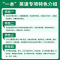 语文大盘点 八年级/初中二年级 [正版]2024新版初中英语完形填空与阅读理解七年级八九年级专项训练人教英语初一初二初三