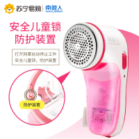 南极人毛球修剪器 打毛器 强劲动力去毛器去球多功能毛球去毛器充电式去球器XY-01粉色款