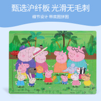 【60粒拼图】小猪佩奇小孩拼图儿童 益智木质男女孩宝宝幼儿拼图2-3-4岁带底图
