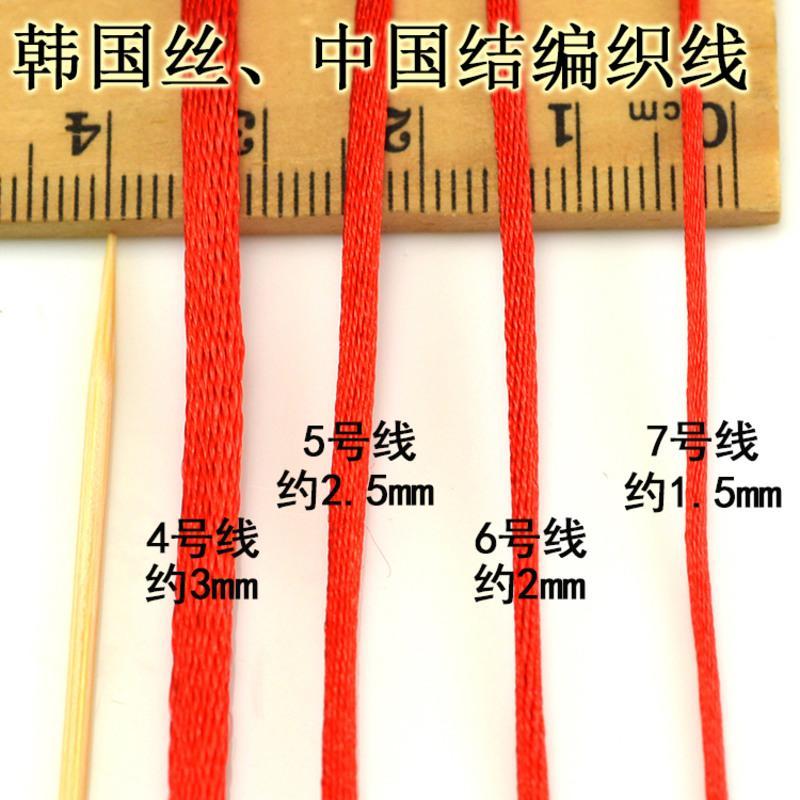 黑色股线玉线绳中国结线材手绳编织吊坠挂绳黑线手链线黑绳子 黑色 包线72号 线 约0.8mm粗