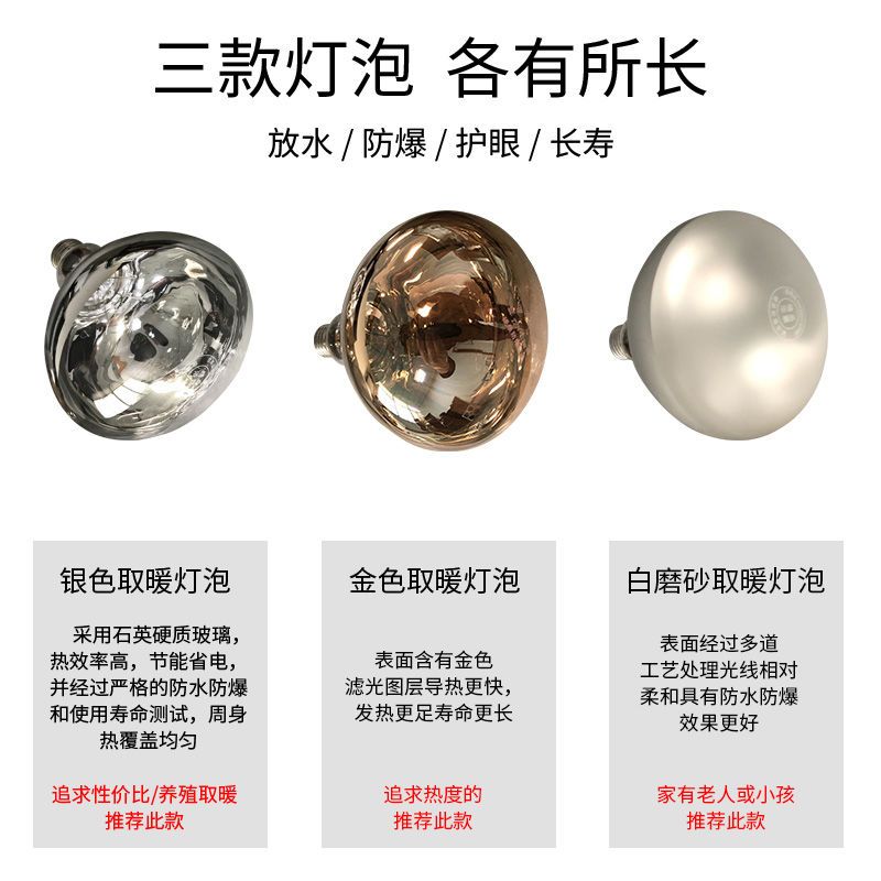 浴霸取暖灯泡集成吊顶浴霸卫生间灯暖嵌入式壁挂式三合一|传统吊顶+普通照明+银泡(带换气)