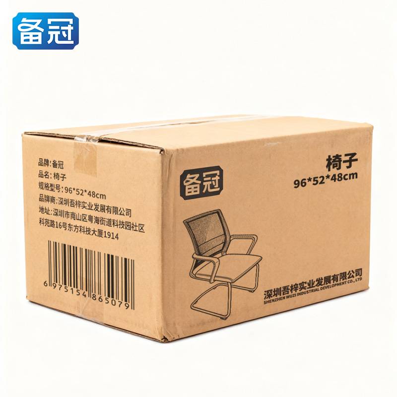 备冠 定制专拍1高清大图