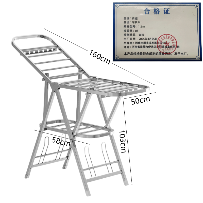 荺炬 可折叠晾衣架1.6m个高清大图