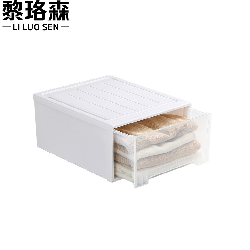 黎珞森 塑料收纳盒45*38*20.5cm个