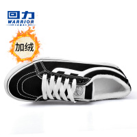 回力(Warrior)正品低帮帆布鞋2018秋冬新款休闲鞋情侣鞋 WBX-39