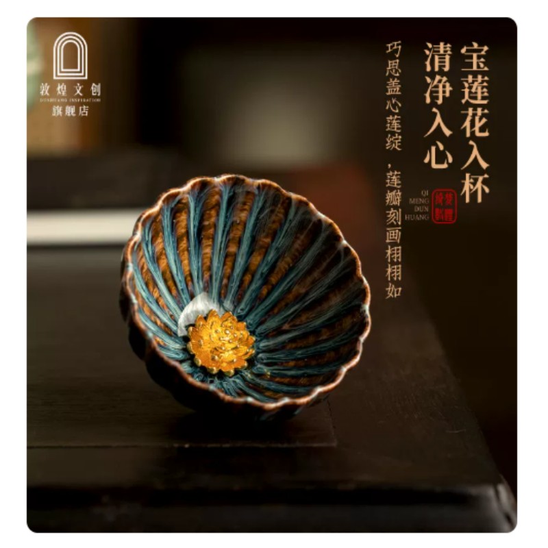 敦煌文创家居器皿陶瓷茶具套装中式复古设计手工雕刻纹饰典雅实用礼盒装高清大图