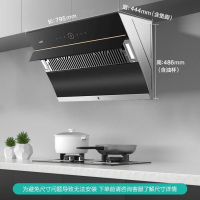 [官方旗舰]华帝(vatti)23立方侧吸式大吸力烟灶套餐i11169+73B挥手自动洗油烟机5.0kw大火力灶具天然气