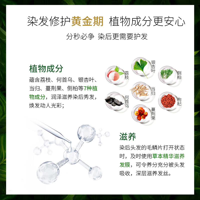 章华一抹焗油植物护理染发膏五分钟快速遮盖白发可分次使用染发霜 自然黑色