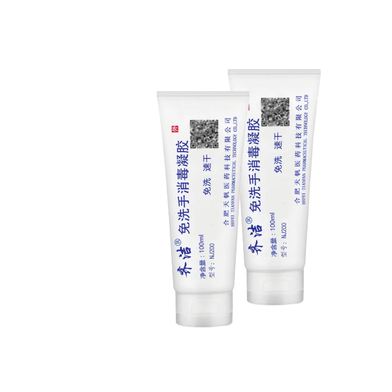 齐洁 NJ200 100ml 75%酒精免洗手消毒凝胶 免洗手消毒液 免洗手凝胶(粮食酒精)(计价单位:瓶)高清大图